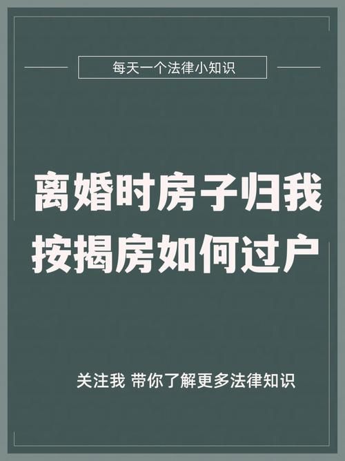 婚内贷款离婚后怎么办 婚内贷款离婚后怎么办手续