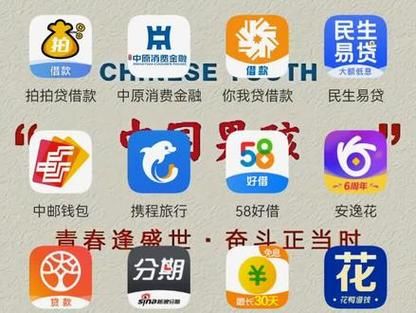 企业主贷款 企业主贷款app