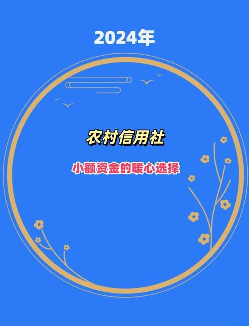 手机小额贷款app 手机小额贷款需要什么手续