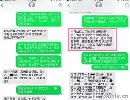 逾期怎么贷款 网贷逾期怎么贷款