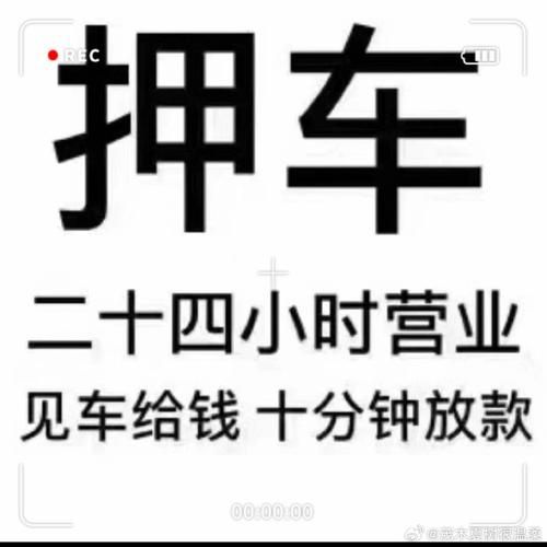 全款车不押车贷款 全款车不押车贷款怎么贷