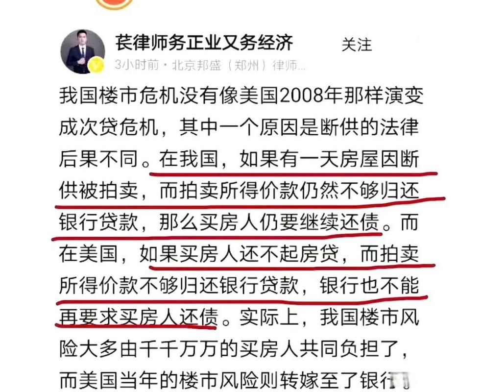 贷款男友 男朋友贷款女朋友担保 找谁还