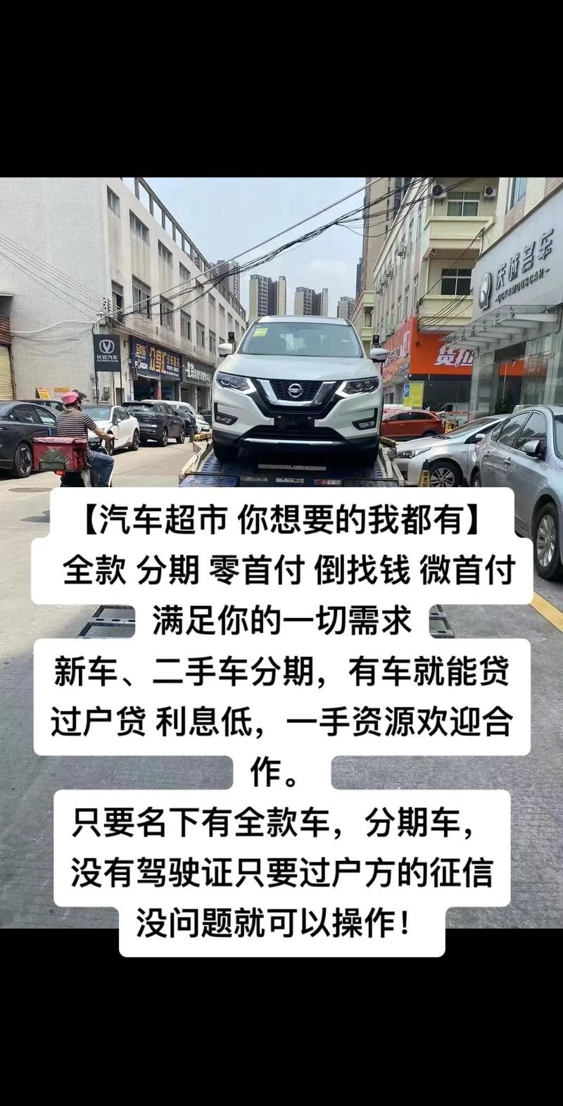 车子有贷款可以过户吗 车子有贷款可以过户吗多少钱