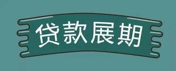 短期贷款展期期限累计不得超过 短期贷款展期期限累计不得超过 ( )