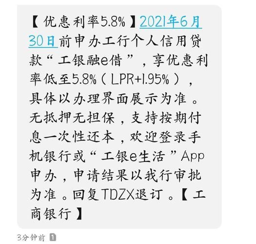 易融网贷款可靠吗 易融网是做什么的