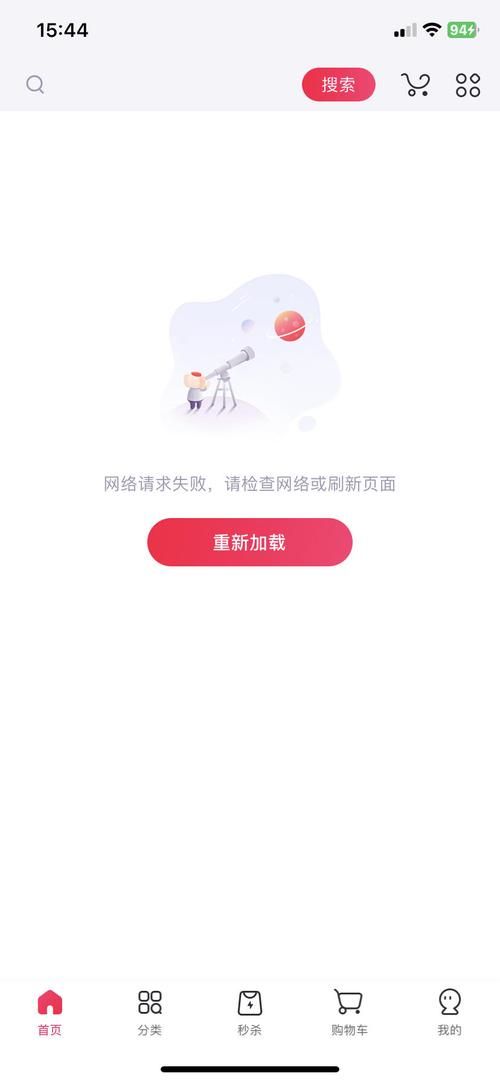 小象贷款 小象贷款上征信吗