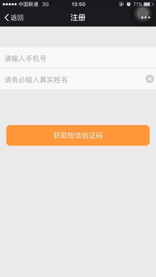 怎么在微信上贷款 微信怎么贷款马上到账