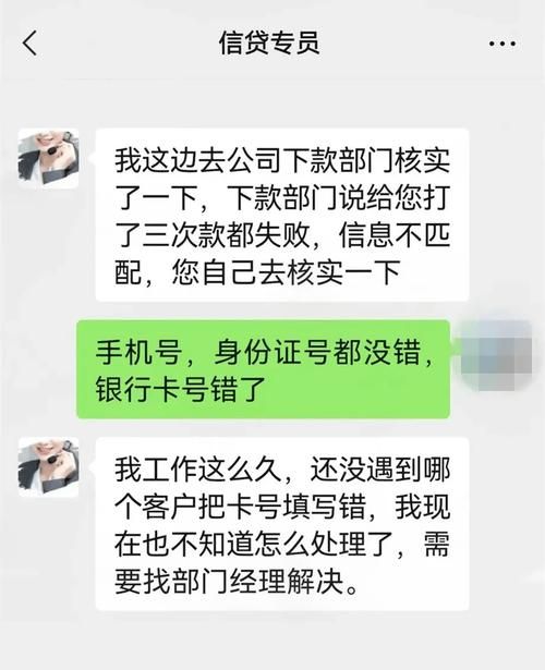 贷款无前期是什么意思 无前期放款什么意思