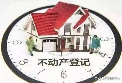 公积金贷款需要抵押房产证吗 公积金贷款是否需要抵押房产证