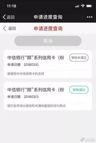 中信信用卡额度查询 中信信用卡额度查询电话
