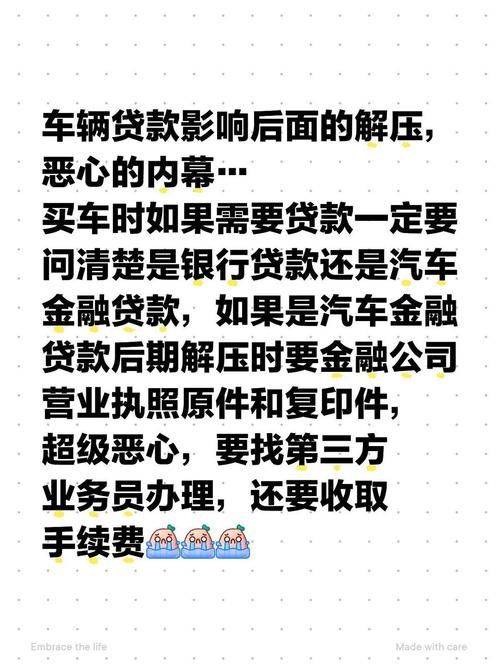 买车办贷款需要什么手续 买车办贷款需要什么资料