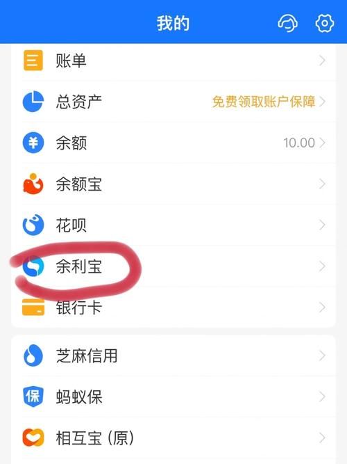 支付宝提现收费吗 可以提现的app