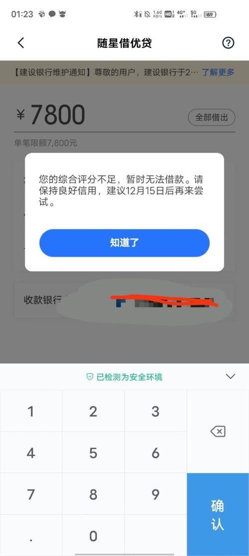 小米贷款app 小米贷款app下载安装