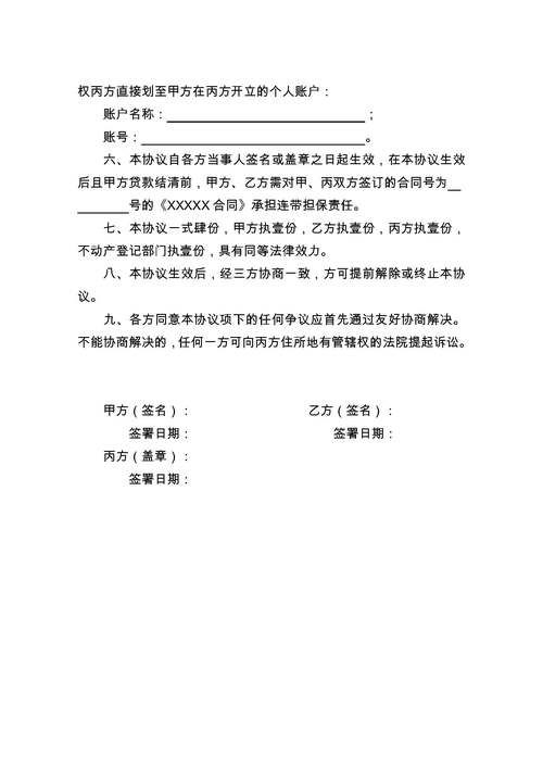 公积金担保贷款 公积金担保贷款可以贷几次