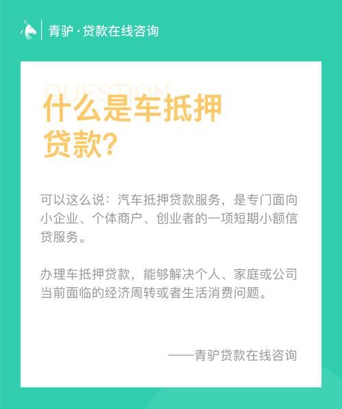 贷款买车需要户口本吗 购车贷款需要户口本吗