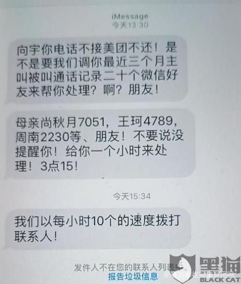 上门催收报警有用吗 上门催收如何报警