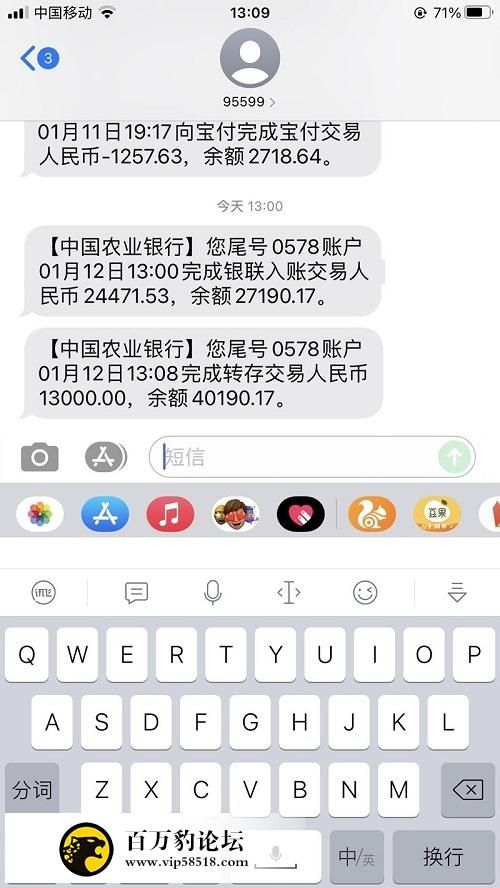 我要借款一万 我要借10000块钱