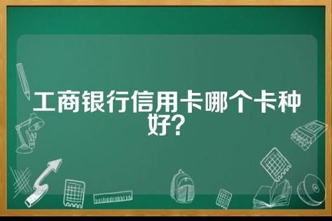 哪些银行的信用卡好办 信用卡最好办的4大银行