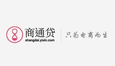 商通贷官网 商通贷上征信吗