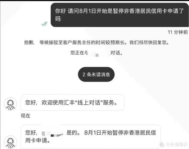 汇丰信用卡无视征信 汇丰信用卡无视征信吗？