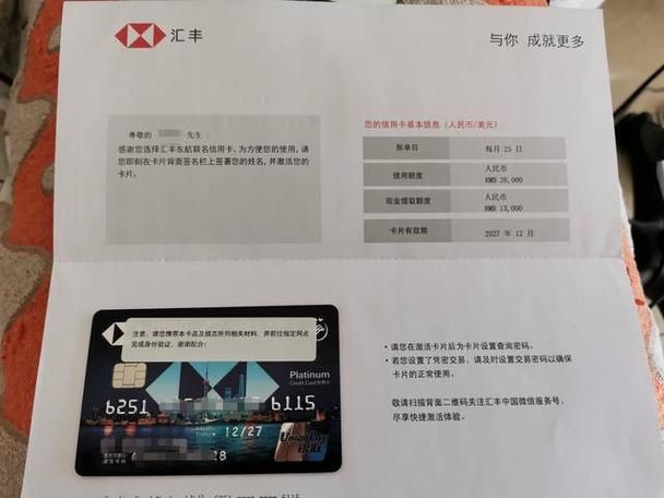 汇丰信用卡无视征信 汇丰信用卡无视征信吗？