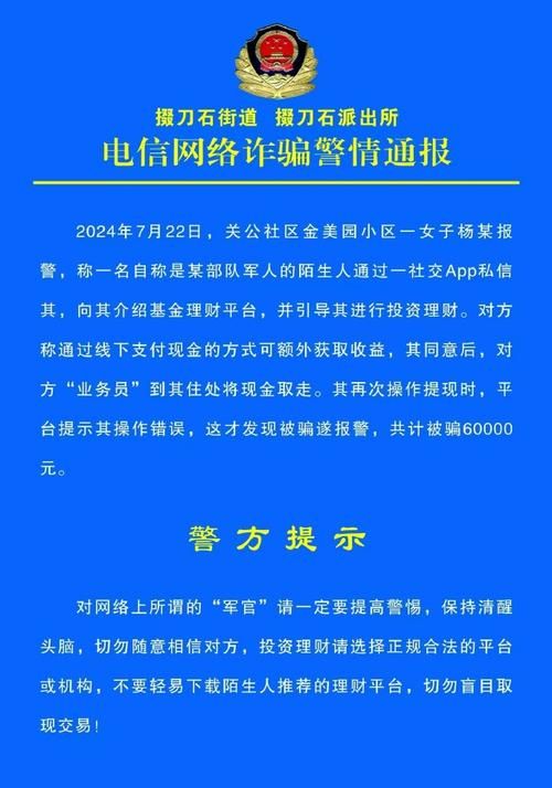 网络贷款靠谱吗 网络贷款是骗局揭秘