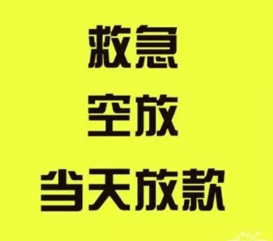 私人借钱联系方式 泸州私人借钱联系方式