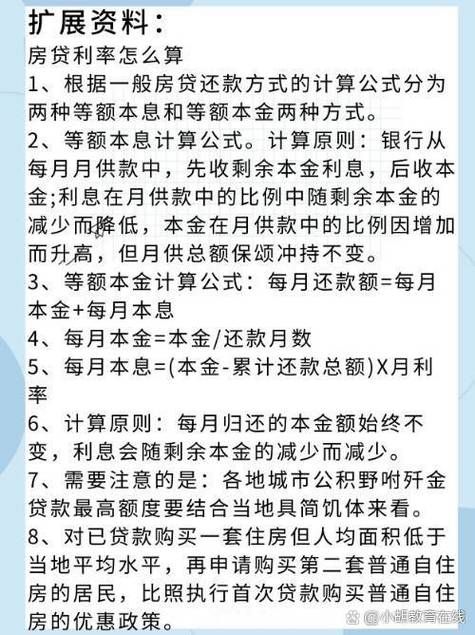 短期贷款利率 短期贷款利率最低的银行