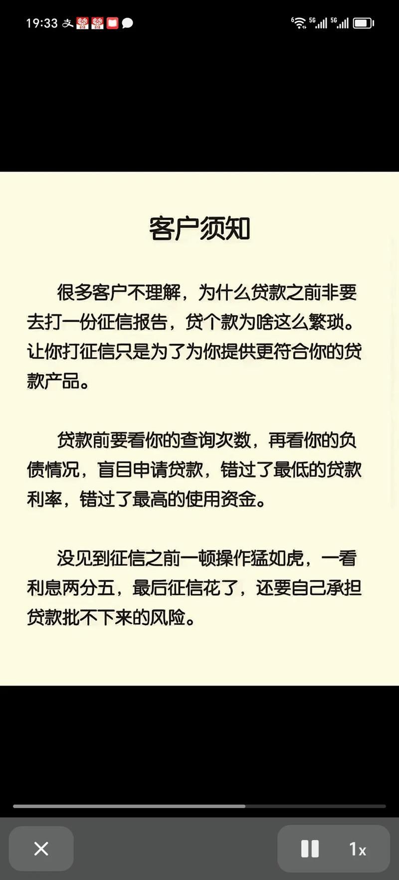 贷款客户怎么找 怎么寻求贷款客户