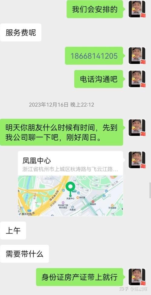 个人网贷查询 个人网贷查询过多可以去银行贷款吗