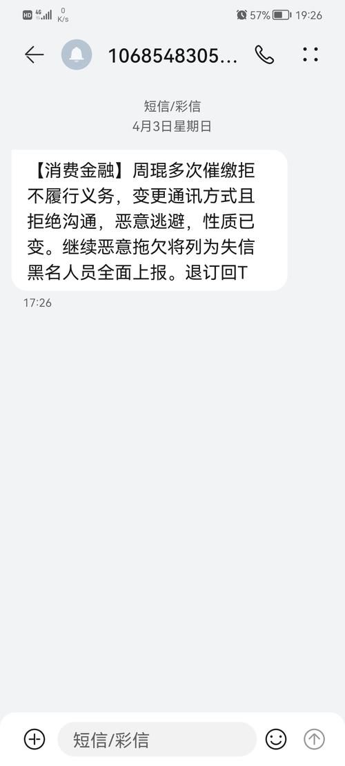 暴力催收举报电话 投诉暴力催收要向哪个部门举报