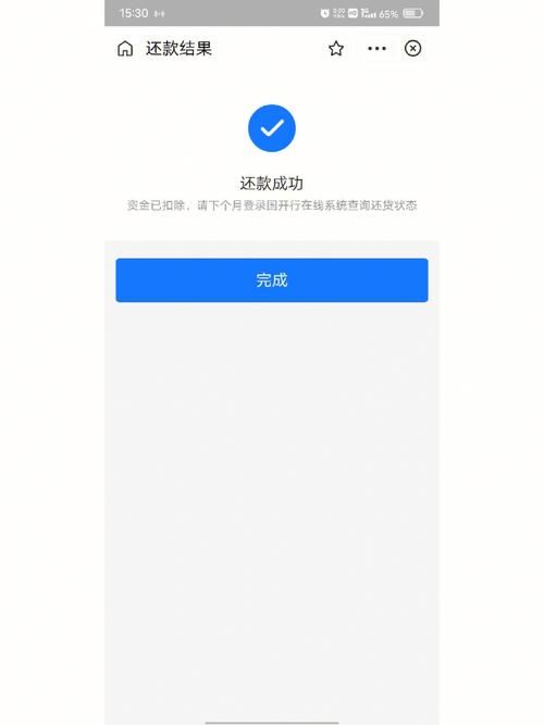 助学贷款什么时候还 2019年助学贷款什么时候还