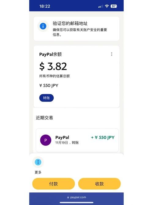 paypal手续费怎么收取 paypal手续费公式