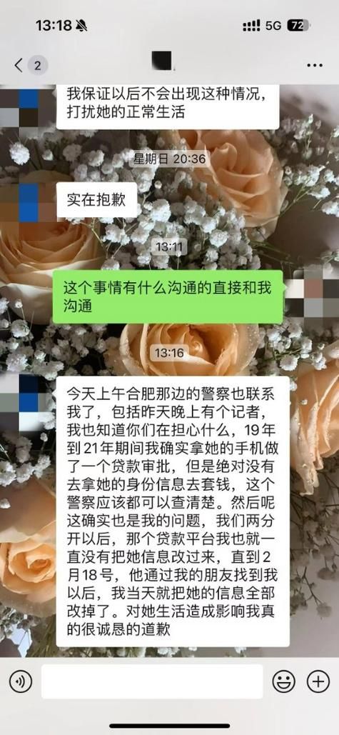 合肥催收 合肥催收被抓最新