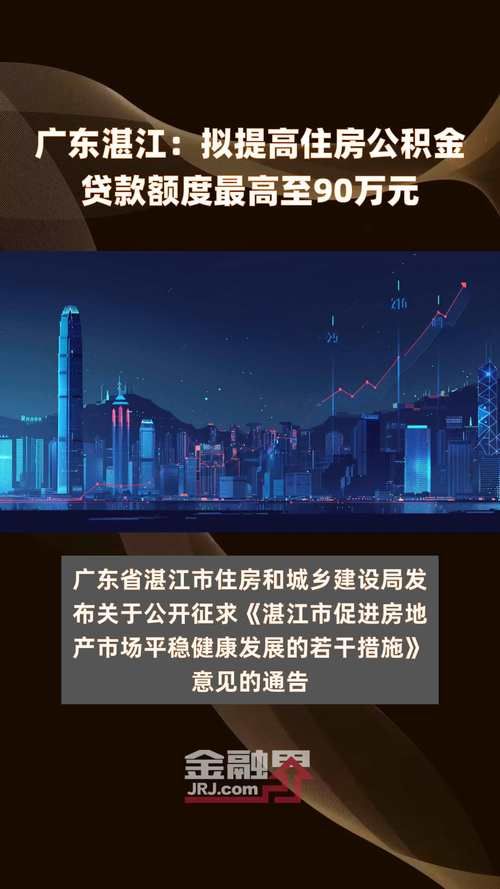 住房公积金与商业贷款的区别 住房公积金贷款和商业住房贷款有冲突